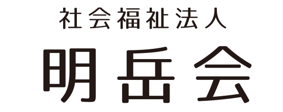 明岳会ゴーストヘッダーロゴ